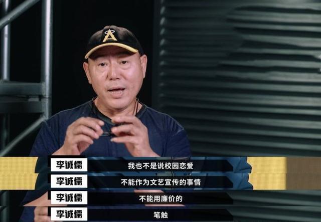 提出|郭敬明解决的不是李诚儒提出的问题,而是李诚儒