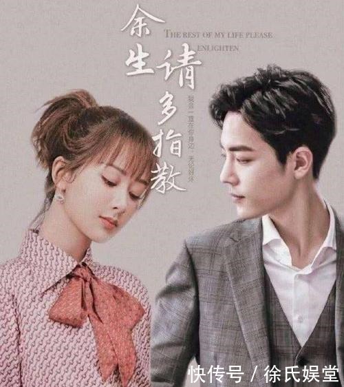  余生|肖战上交“新成绩单”，《余生》又被央视“青睐”，粉丝喜极而泣