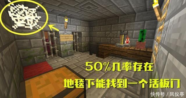 附体|我的世界:蜘蛛网自然生成在五个地方,见最后一个要欧洲人附体!