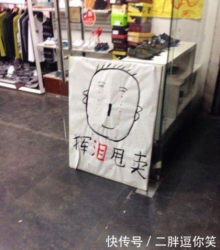 幽默|【幽默搞笑】：一张膜十元钱，我都帮你免费贴了，你还想哪样？”