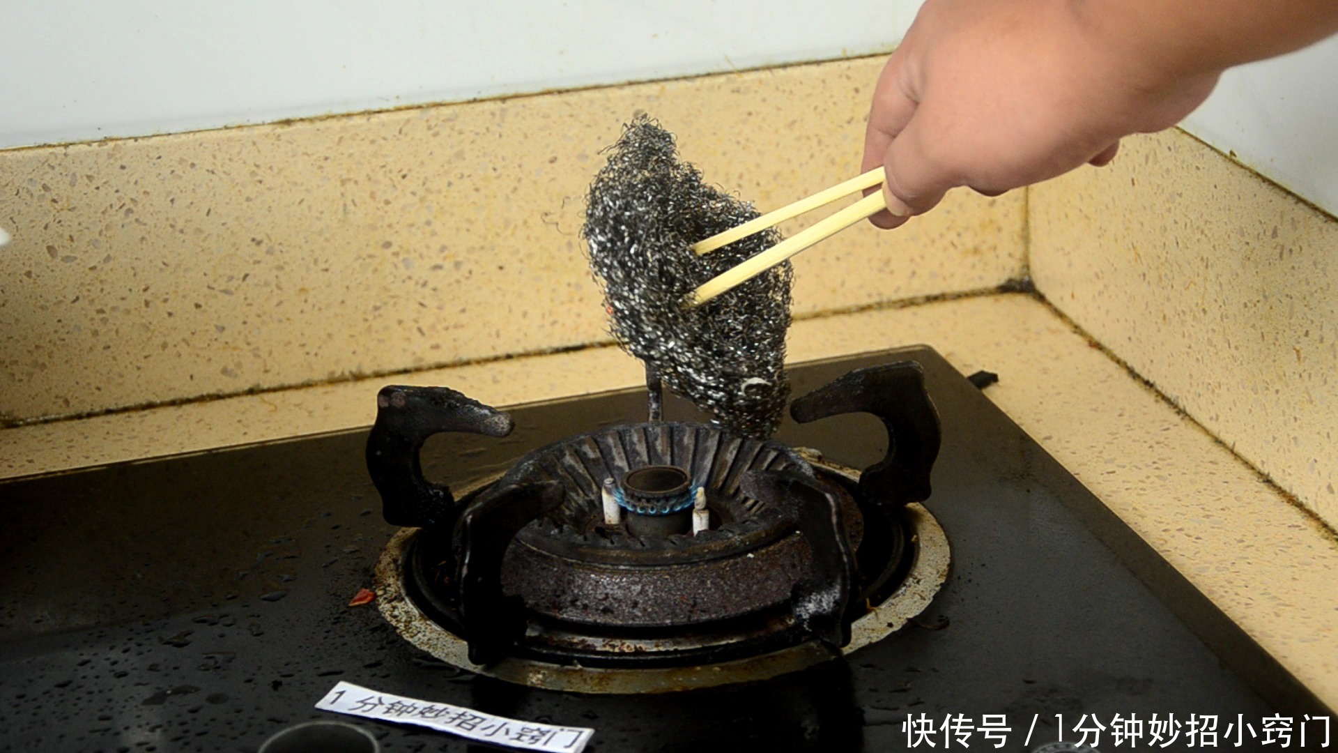 放在|钢丝球为什么要放在火上烤一烤,原来用途这么厉害,早学会早利用