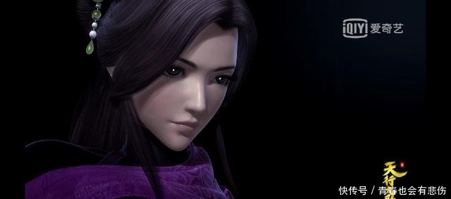 身材|天行九歌身材“美中不足”却让人魂牵梦萦的明珠夫人