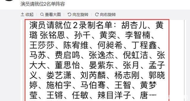 就位|《演员请就位2》首发演员剧照,任敏凭气质抢镜,阵容不输第一季