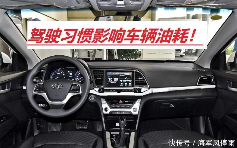 领动|现代领动，加200块钱油跑440公里，油耗算高吗？