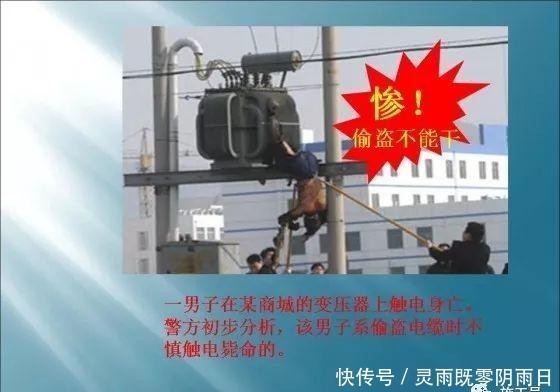 事故|建筑施工现场事故案例分析图文