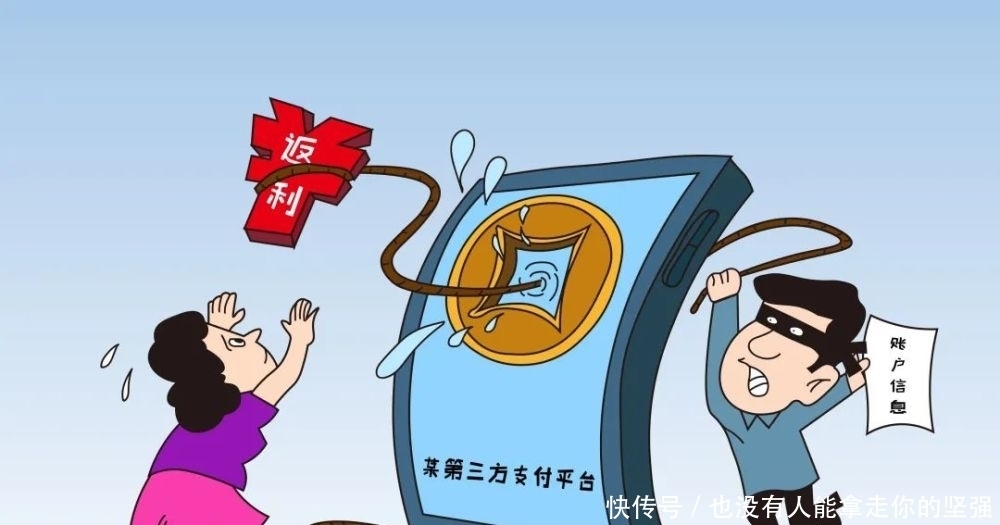 陷阱|紧急提醒！骗子可能已经盯上了孩子：有娃被骗12万……近期多发！快让娃小心这陷阱