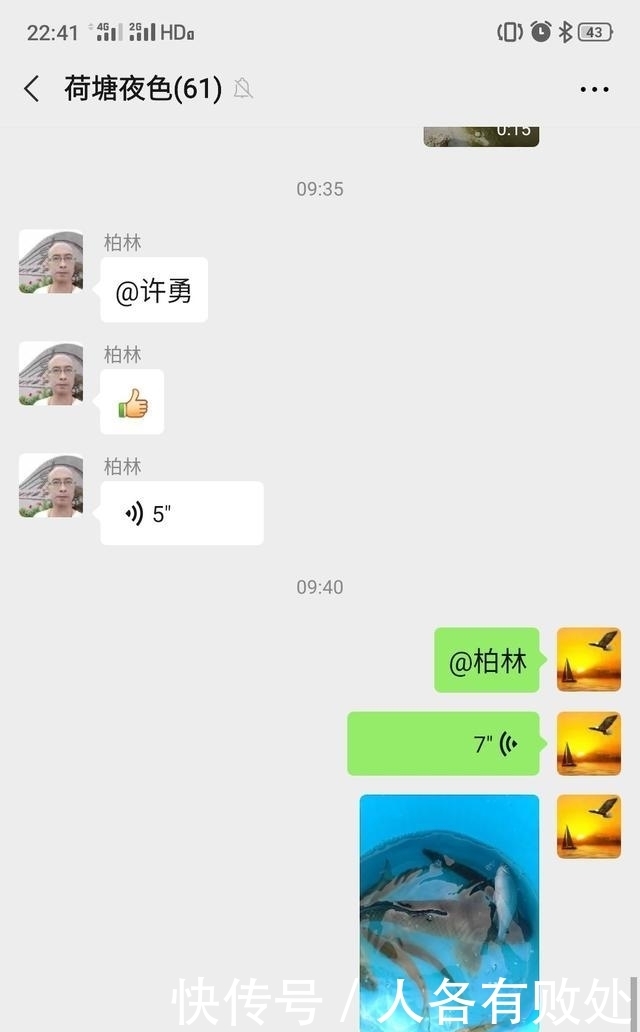 小将|再次征战大坝阵地，最终擒获“鲶军小将”