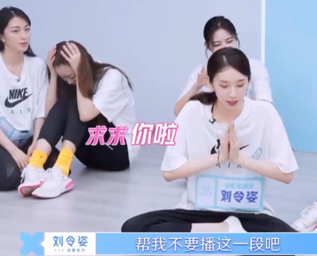 许佳琪|青你2突击查体重,金子涵瑟瑟发抖,许佳琪耍赖,喻言厉害了