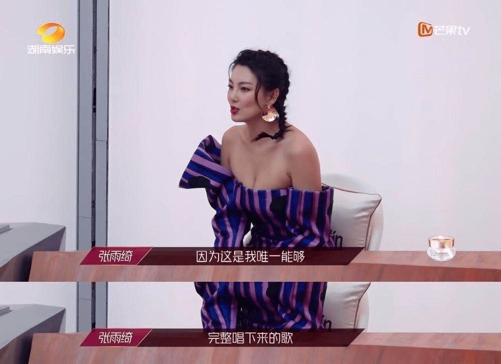 道位|首播破亿姐姐撕逼互怼,跪求加出道位