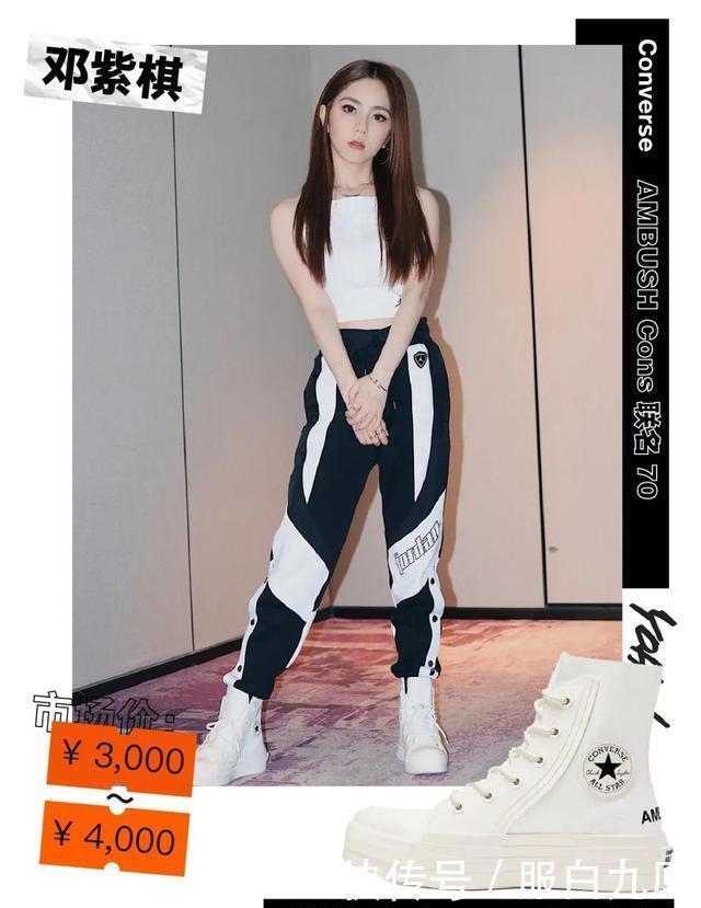  星价|星价球鞋｜吴亦凡惊艳上脚TheTenAF1；李灿森全白装扮搭配OWxAJ4