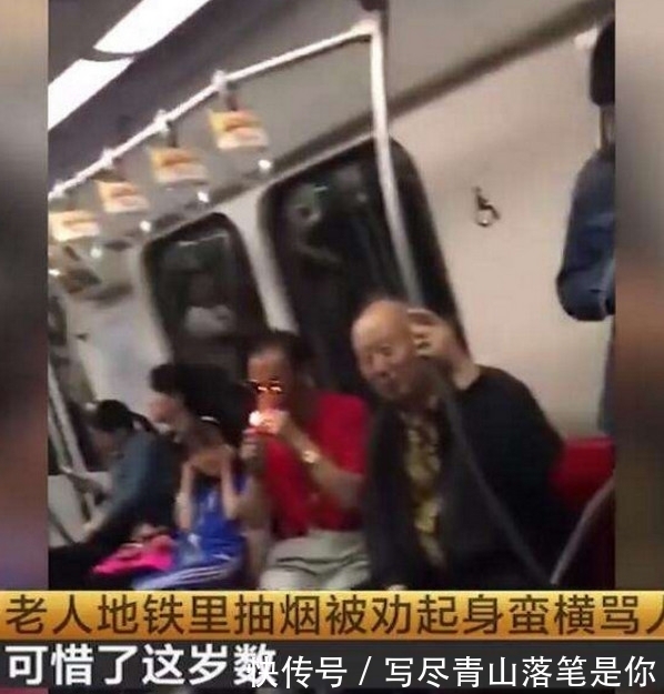 文明|老头在车上愉快抽烟，小伙文明劝阻，结果一句话让人愤怒不已