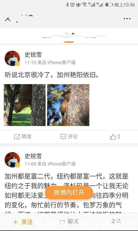  幸福|用最老的套路，骗最有钱的人，80后美女骗数亿后晒幸福，气人不？