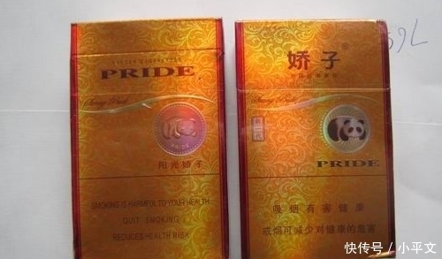 出名|10款比较出名的老牌香烟, 抽过8款以上的, 才能算是老烟枪!