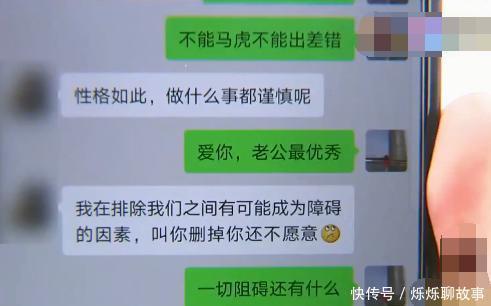微信|网上结识陌生男性,99朵玫瑰打动内心,女子投资50万后恍然大悟!