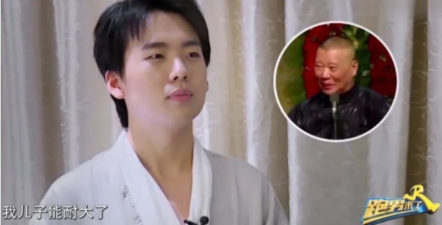  拉来|郭麒麟多草率被跑男拉来救场却成了常驻嘉宾 郭德纲都蒙在鼓里