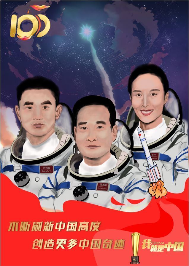 漫画|“五个一百”手绘漫画|我,就是中国!