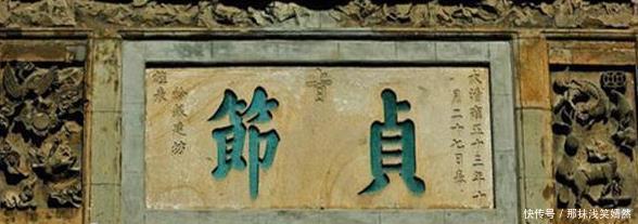 流言|明朝一寡妇,丈夫死后她为躲避流言,将自己关在房中50年!