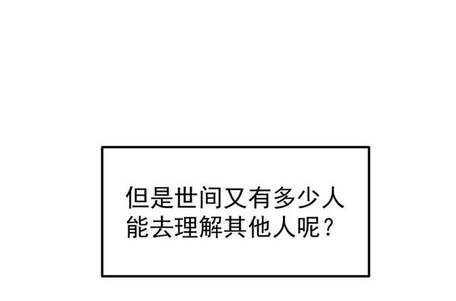 布娃娃|漫画:爱上布娃娃的男人