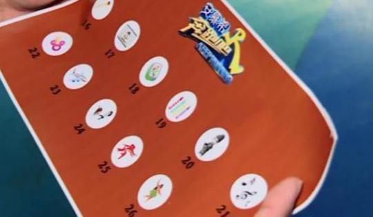 往季|《跑男》迎来最感人的一期,李晨baby郑恺泪洒现场,往季成员现身