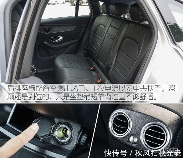 续航里程|先锋又老练的作品试驾奔驰EQC3504MATIC