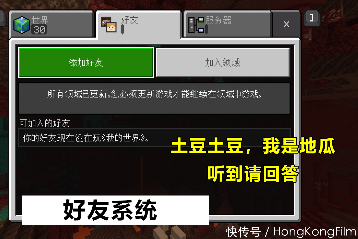 世界|我的世界:被中途搁置的八个更新,动力矿车:拖得越久,我越开心