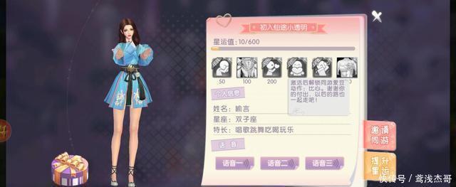 喻言|宠粉到极致是一种什么体验?这位女明星能陪着粉丝一起打游戏