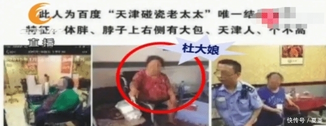  次数|“碰瓷王”累计报警次数高达351次，十多年来当地人谈之无不色变