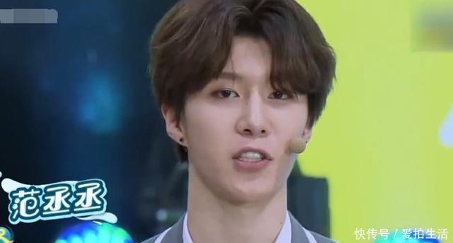 李晨|《奔跑吧》范丞丞自我介绍, 李晨脱口而出4个字暴露了小心机!
