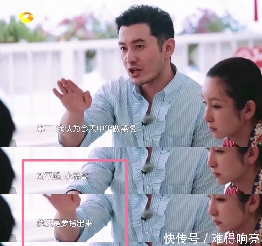 赵丽颖|黄晓明今年上《中餐厅》大变样,为赵丽颖解围,情商快赶上黄渤了