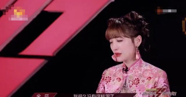  扇子|《乘风破浪的姐姐》三公结果公布，孟佳淘汰，金莎王霏霏泪洒现场