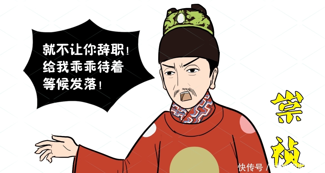 崇祯|魏忠贤权倾朝野七年,为何17岁的崇祯,上位三个月便能干掉他?