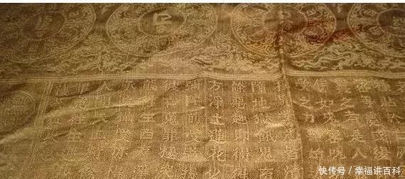 身上|盖在慈禧身上的裹尸布，孙殿英盗墓时随手扔掉，竟是绝世无价之宝！