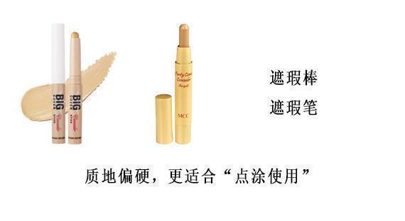  粉底液|你是化妆小白那这八个技巧真的需要了解一下，详细化妆攻略合集