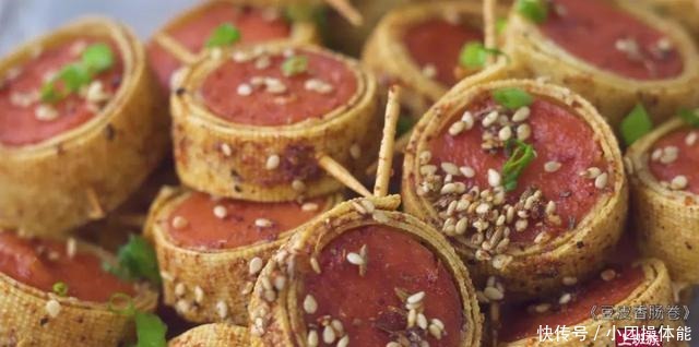 豆皮香肠|香肠又有新吃法,秒杀烧烤路边摊,5元搞定