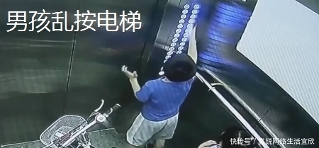  错误|“熊孩子”乱按电梯后续来了，妈妈“硬核”惩罚，网友：大快人心