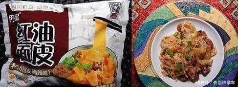 泡面|网评最好吃的5种国产泡面,康师傅无缘第一,网友国产也有好货