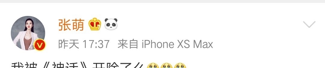  白冰|《神话》姐妹白冰、张萌和金莎重聚，金莎姐姐吕雉去哪儿了