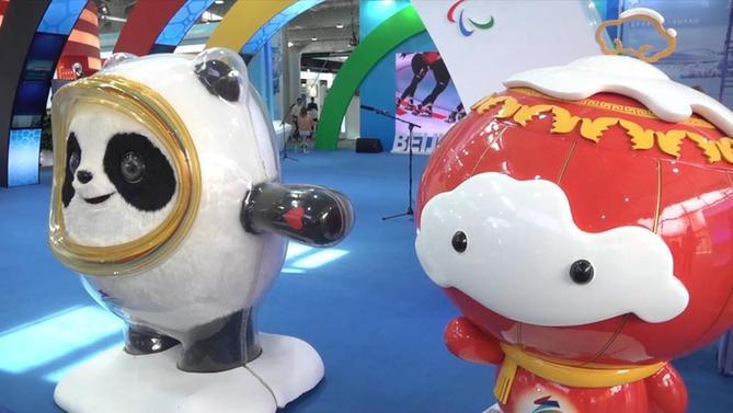 疫情|服貿(mào)會(huì)上的冬奧聲音:2022我們準(zhǔn)備好了