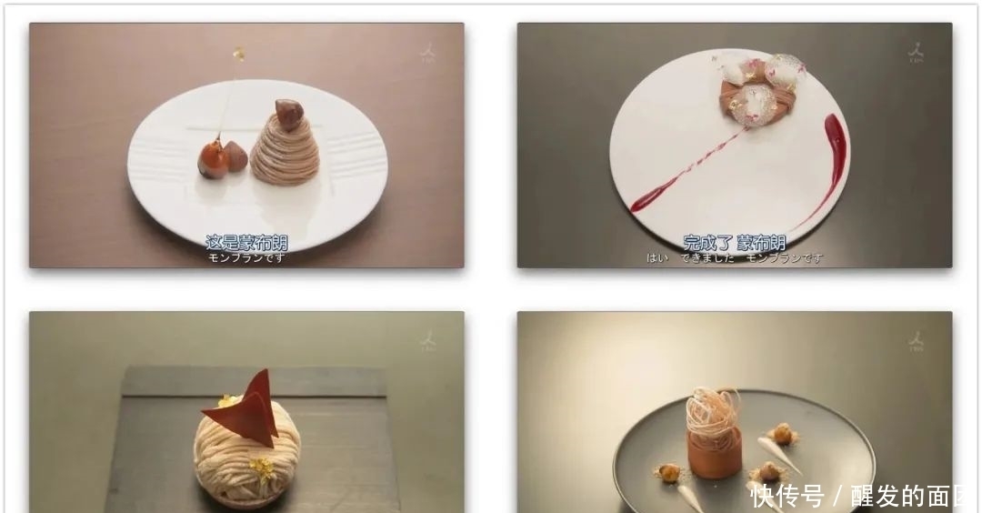 好吃|日本人的秋天限定美食,怎样最好吃?