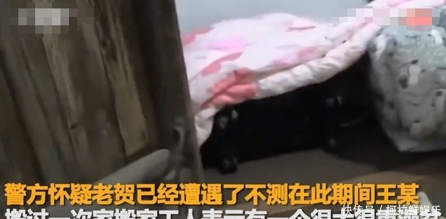 转移|女子杀害男友后藏尸澡盆转移！男友儿子：给我发短信，讨要50万
