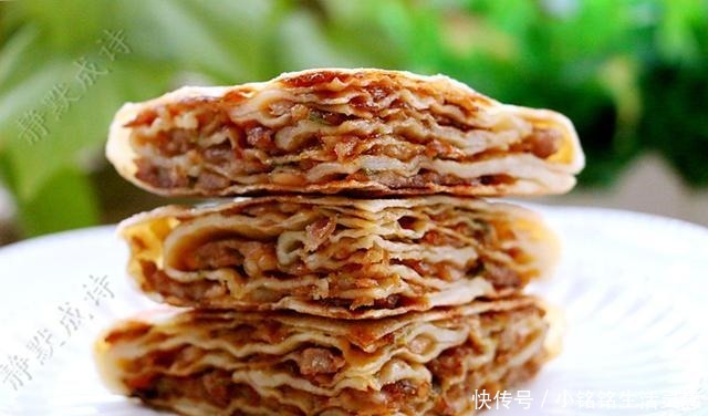 千层肉饼|自从学会千层饼这个做法,家里三天两头就要吃一次,雷打不动