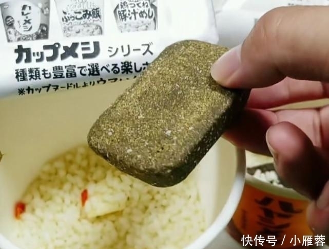 日式|网购七十元的日式泡饭,打开就发现了“牛肉”,泡好后一看更值