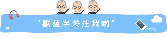 轻人|大量花呗用户被封停,马云这三大底线别碰,望周知!