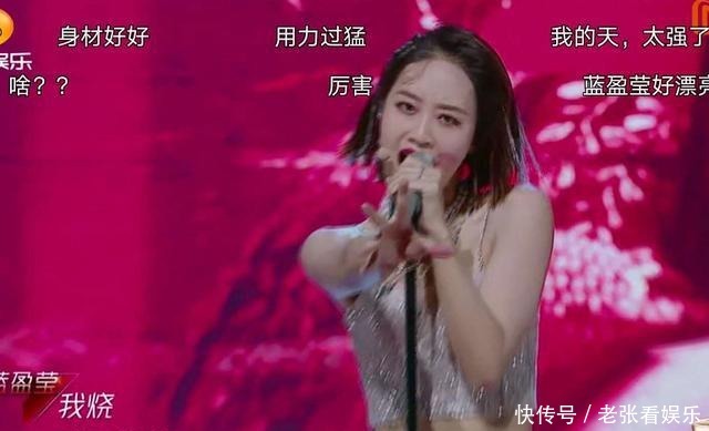 大碗宽面|《浪姐》张含韵孟佳PK后,一个疯狂拉票,一个一句话不说