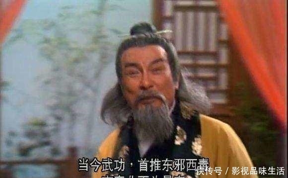 暴打|射雕中, 此人威震江湖, 秒杀王重阳, 暴打裘千仞, 是杨过的师兄!