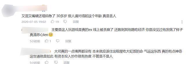  白银局|大司马重演“智熄”中单，经典死不承认，当场损失1000块