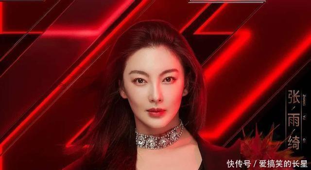 刘芸|谁吸收的粉多?万茜险胜宁静、刘芸不是后一个