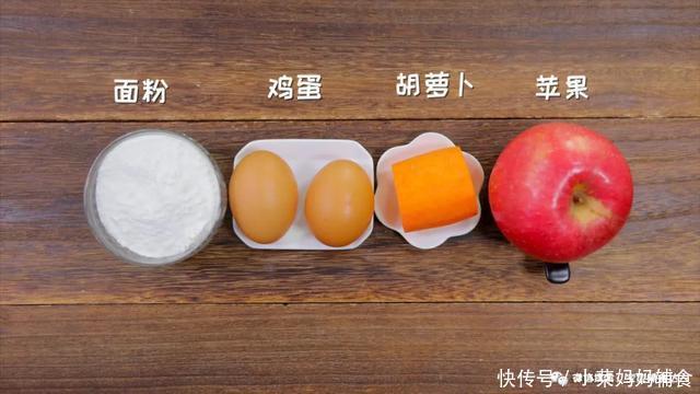  胡萝卜|不得了，掐着表做完，9分钟都用不上！简单营养，会搅拌就行