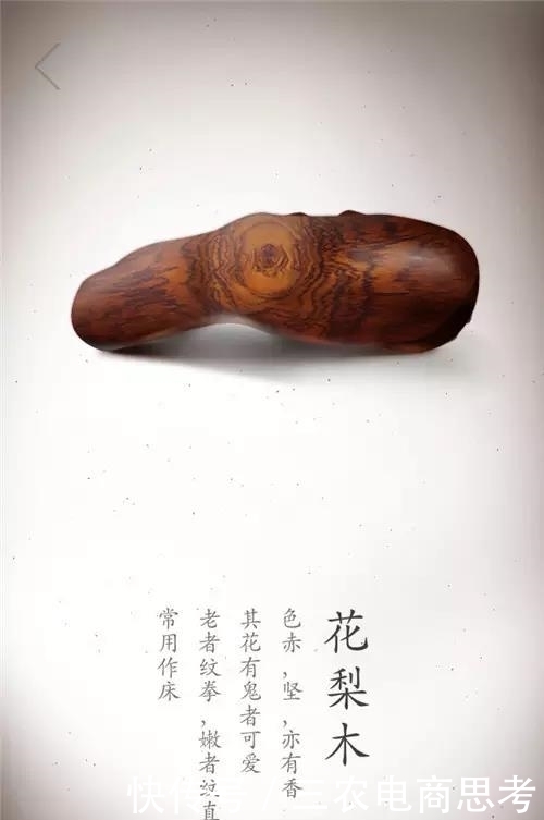 家具|带您了解一下木材