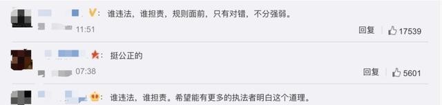  闯红灯|学生骑电动车闯红灯被撞飞负全责，网友点赞：谁违法，谁担责